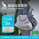 愛華仕即刻出發(fā)旅行包大容量女健身包男輕便手提包戶外運動包雅致灰