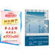 電影學(xué)院223：在世界盡頭相遇：伊伯特對(duì)話赫爾佐格 30余篇現(xiàn)場對(duì)談、精選影評(píng)、深度采訪、珍藏書信