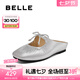 百麗（Belle）蝴蝶結(jié)穆勒鞋女25夏新商場(chǎng)款真皮舒適包頭拖D6X1DBH5 銀色 37 (235mm)
