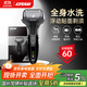 IZUMI泉精器電動(dòng)往復式剃須刀 經(jīng)典款V551浮 動(dòng)4刀頭男士刮胡刀  日本進(jìn)口刀網(wǎng) 教師節禮物送老公送男友