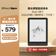 JDRead 聯(lián)名款 BIGME Read電子書(shū)閱讀器6英寸墨水屏電紙書(shū)智能閱讀本32GB