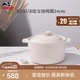 琺寶（staub）手作粗陶砂鍋煲湯鍋燉鍋燉肉湯鍋煲仔飯家用燜飯煮粥稻米白 24cm雙耳砂鍋（防溢設計） 4.1L