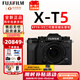 富士（FUJIFILM）XT5 X-T5  XM5入門微單相機數(shù)碼復古XT4升級6K防抖Vlog全新送禮 X-T5黑色+XF16-55F2.8二代鏡頭 全新官配包含（機身+肩帶+原電）