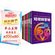 全方位運營(yíng)攻略（短視頻營(yíng)銷(xiāo)+直播營(yíng)銷(xiāo)+創(chuàng  )意文案+爆品營(yíng)銷(xiāo)+新媒體運營(yíng)+增長(cháng)黑客）全6冊