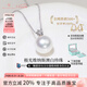 BEAUFINA七夕節(jié)禮物GUILD極光維納斯澳白海水珍珠項(xiàng)鏈女18K金戴妃鉆石吊墜 收藏級 GUILD極光Noble級維納斯 11-12mm（10分鉆石）