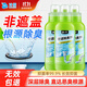 沫檬管道除臭劑500g*3廚房下水道管道除臭劑衛生間馬桶防反臭神器