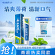 云南白藥經(jīng)典系列牙膏 改善牙齦問(wèn)題 清新口氣 薄荷香型牙膏65g便攜旅行裝
