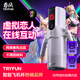 網(wǎng)易春風(fēng)春風(fēng)飛機杯妚全自動(dòng)加熱電動(dòng)男性自用安慰器發(fā)泄成人用品元力2代 元力2+鈺環(huán)內膽