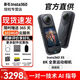 Insta360影石【旗艦新品】X5 全景運(yùn)動(dòng)相機(jī)8K高清防抖防水手持口袋攝像機(jī)旅行Vlog摩托車騎行滑雪潛水路亞 標(biāo)準(zhǔn)套餐【咨詢客服享好禮】 標(biāo)準(zhǔn)版（無內(nèi)存卡） 官方標(biāo)配