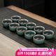 祥業(yè)陶瓷主人杯功夫茶具茶杯茶盞個人喝茶6只小茶杯哥窯品茗杯子家用 哥窯心悅天香品茗杯-10杯