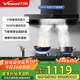 萬(wàn)和（Vanward）【小雙翼WX536· 深腔三面攏吸】頂吸歐式T型抽排油煙機21風(fēng)量爆炒大吸力家用國家補貼20%以舊換新