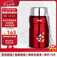 膳魔師（THERMOS）燜燒罐聯(lián)名款 寶寶輔食罐便攜防漏戶外男女辦公學(xué)生保溫飯盒悶粥 紅色米奇 SK-3021DS(RD) 710ml