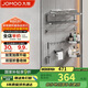 九牧（JOMOO）掛件套裝毛巾架衛(wèi)生間置物架免打孔加厚浴室掛件槍灰7件套93066T7