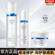 卓沿（SKIN ADVANCED）白金敏肌舒潤水乳套裝洗面奶舒緩保濕補水護膚品旗艦正品七夕禮物 啫喱+乳液+面霜