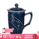 乾唐軒活瓷【中秋禮品】石榴高杯馬克杯水杯茶杯陶瓷杯杯蓋送禮手工定制 寶石藍