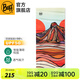 BUFF藝術(shù)家新款 清爽抑菌防曬魔術(shù)頭巾吸汗脖套騎行面罩夏季跑步護(hù)臉 清爽防曬135923.555紅巖
