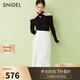 SNIDEL2025春夏新品時尚高腰蕾絲鏤空提花魚尾半身裙SWFS251078 象牙白 S （0）