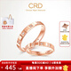 CRD克徠帝【現(xiàn)貨閃發(fā)】小方塊18K玫瑰金求婚鉆戒鉆石戒指情侶對戒 共約4分|16-20指圈