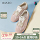 百思圖25夏時(shí)尚復(fù)古街頭潮流德訓(xùn)鞋平跟女休閑鞋I0919BM5 粉色 36