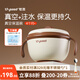 世喜注水保溫碗嬰幼兒童寶寶輔食碗專(zhuān)用恒溫吃飯吸盤(pán)碗不銹鋼飯碗 保溫碗