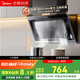 美的（Midea）抽吸排油煙機(jī) 家用側(cè)吸式吸油煙機(jī) 排煙機(jī) 廚房脫排煙機(jī)CXW-200-J30國(guó)家補(bǔ)貼立減15%可配燃?xì)庠? title=