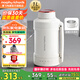 摩飛電器（Morphyrichards）電熱水壺便攜式燒水壺旅行熱水壺燒水杯真空保溫壺不銹鋼保溫瓶大容量戶(hù)外 MR6061 1L 椰奶白