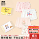 瑁恩·瑁愛(ài)（Mn·Mo）女童精棉內褲兒童平角褲中大童三角泡泡寶寶彈力棉短褲組合4條裝 女童01平角 4條 160 建議80-90斤