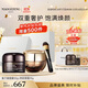 毛戈平魚子醬面膜黑霜修護(hù)抗皺緊致保濕護(hù)膚品禮盒生日禮物女