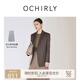 歐時力OCHIRLY 簡約澳進口羊毛精紡呢西裝外套女高級感秋季新品 淺啡 M