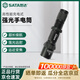 世達(dá) SATA高性能強(qiáng)光充電式手電筒420LM 90738
