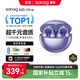 SANAG塞那S6SUltra【國家補貼】耳夾式藍牙耳機 骨傳導概念不入耳開(kāi)放式運動(dòng)AI掛耳式無(wú)線(xiàn)耳機 適配小米