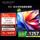 康佳（KONKA）阿斐亞E8E 4K超清畫質(zhì)引擎 2+32GB大內(nèi)存 遠(yuǎn)場(chǎng)語(yǔ)音 AI語(yǔ)音金屬全景全面屏電視 八大投屏場(chǎng)景 55英寸 4K大內(nèi)存金屬全面屏