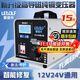雷道夫汽車(chē)電瓶充電器12v24V通用 純銅變壓器 全自動(dòng)智能沖脈修復大功率貨車(chē)小轎車(chē)啟停鉛酸蓄電池充電機 【適用200Ah以下電瓶】純銅機芯  12V24V專(zhuān)用汽車(chē)電池充電器