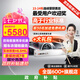 膜小二（MOXIAOER）隱形車衣膜全車身膜TPU材質防刮蹭透明膜車衣漆面保護膜包施工