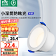 雷士（NVC）筒燈 LED三色可調(diào)孔燈筒射燈天花燈走廊過道燈 背景裝飾燈牛眼燈 米露筒燈-5W暖白-白杯開孔55mm