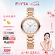 飛亞達（FIYTA）女士手表女 卓雅系列玲瓏小巧學(xué)生石英女表 七夕情人節(jié)禮物送老婆 玫瑰金鋼帶