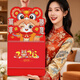 佐瀾哲 2026年新款掛歷創(chuàng  )意可愛(ài)卡通掛墻裝飾精美燙金大號掛式打卡日歷不易掉頁(yè)福字吊牌可定制 萬(wàn)事勝意
