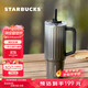 星巴克（Starbucks）保溫杯冰霸杯雙飲口不銹鋼杯咖啡杯車(chē)載杯920ml男女士生日禮物