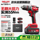 德力西電氣21V無(wú)刷大扭力鋰電鉆充電式電起子家用電動(dòng)螺絲刀多功能工具組套