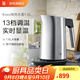 WMF 燒水壺電熱水壺家用大容量自動(dòng)斷電開水壺不銹鋼辦公室快壺 1.6L 電熱水壺Kineo