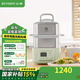 北鼎（Buydeem）電蒸鍋 大容量家用蒸鍋 燉蒸煮一體多用途鍋 智能可視電燉鍋 雙層定時保溫多功能鍋不銹鋼蒸汽鍋 G56A淺杉綠|含二層蒸架+玻璃燉蠱+白盤10L