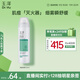 玉澤（Dr.Yu）清痘調(diào)護(hù)舒緩噴霧150ml（含煙酰胺平衡油脂清爽控油）