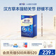 健力多氨糖軟骨素鈣片180片 補軟骨護關節(jié)增加骨密度 強效舒緩漢方草本