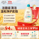 艾惟諾（Aveeno）艾維諾兒童沐浴露3-6-12歲 青少年專用果香保濕補(bǔ)水沐浴乳532ml