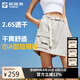 探路者速干褲運(yùn)動(dòng)短褲戶外徒步登山彈力舒適休閑女式裙褲 淺卡其 XXL