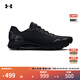 安德瑪（UNDERARMOUR）HOVR Sonic 6女子緩震運動(dòng)跑步鞋跑鞋3026128 黑色001 38