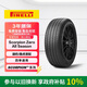 倍耐力輪胎四季胎235/50R20 104W 蝎子S-ZeroAS(J,LR)