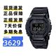 卡西歐（CASIO）手表男士G-SHOCK金屬小方銀金塊藍牙電波運動防水電子日韓表禮物 GMW-B5000GD-1 純黑武士小方塊