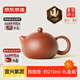 京東京造 宜興紫砂壺手工【原礦紫泥】煮茶泡茶壺茶具 西施壺210ml禮盒裝