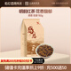 乾紅紅茶 8800感恩宜興其他紅茶花香特級(jí)150g紙袋裝 2025明前新茶